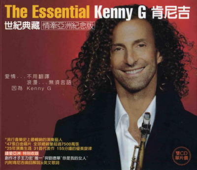 The Essential of Kenny G